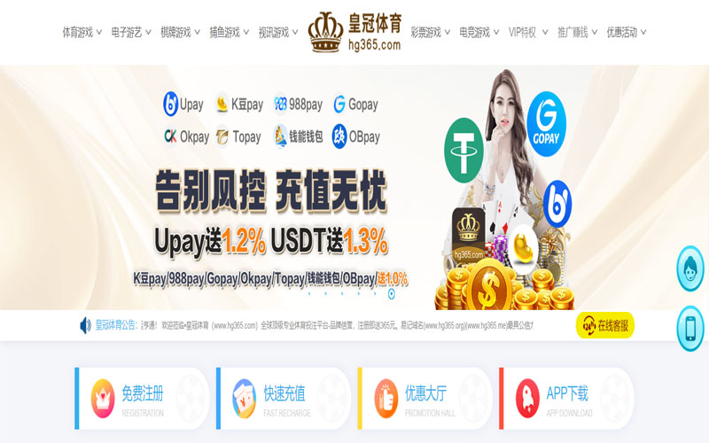 乐竞|乐竞官网世界杯下注体育的规则与条款讲解 – 新手须知