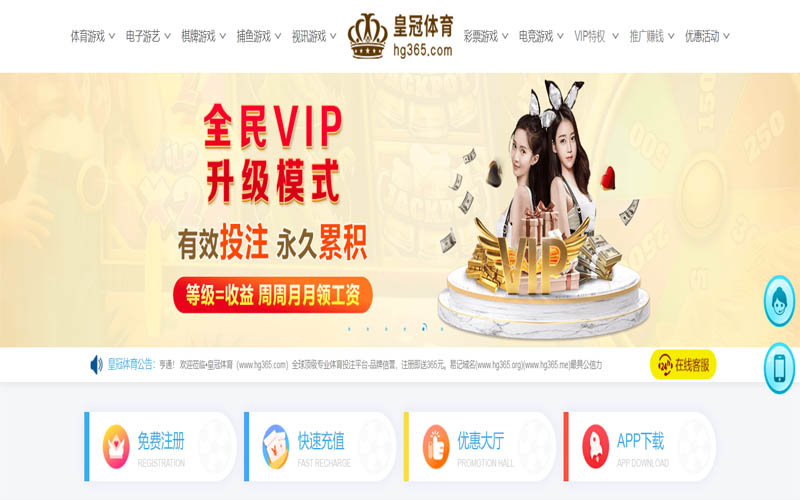 乐竞|乐竞官网世界杯下注体育App下载 – 线上最佳足球买球APP