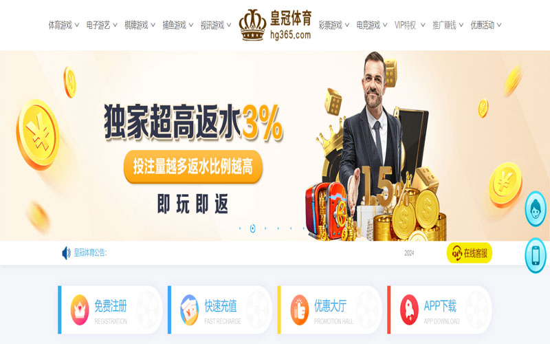 乐竞|乐竞官网世界杯下注的在线体育博彩APP供应商
